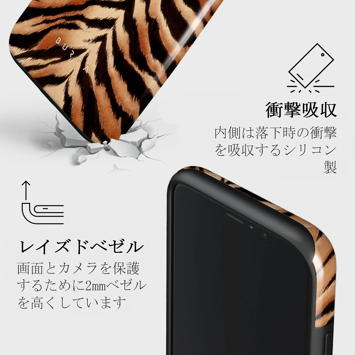 Feral - iPhone 11 Pro ケース