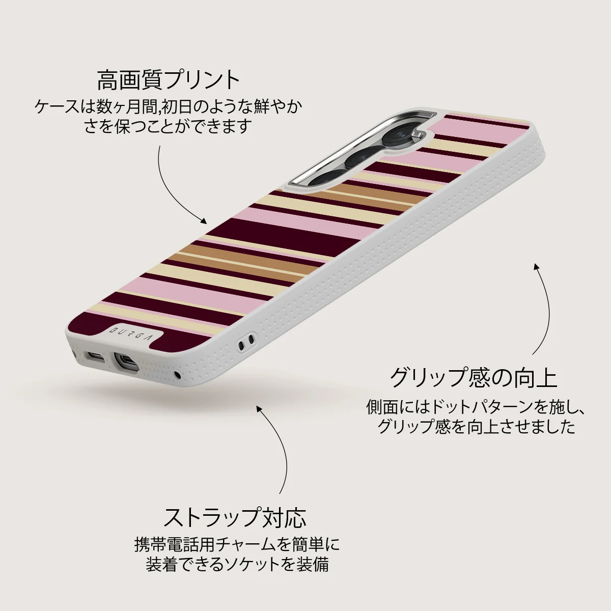Berry Layers - Samsung Galaxy S25 ケース