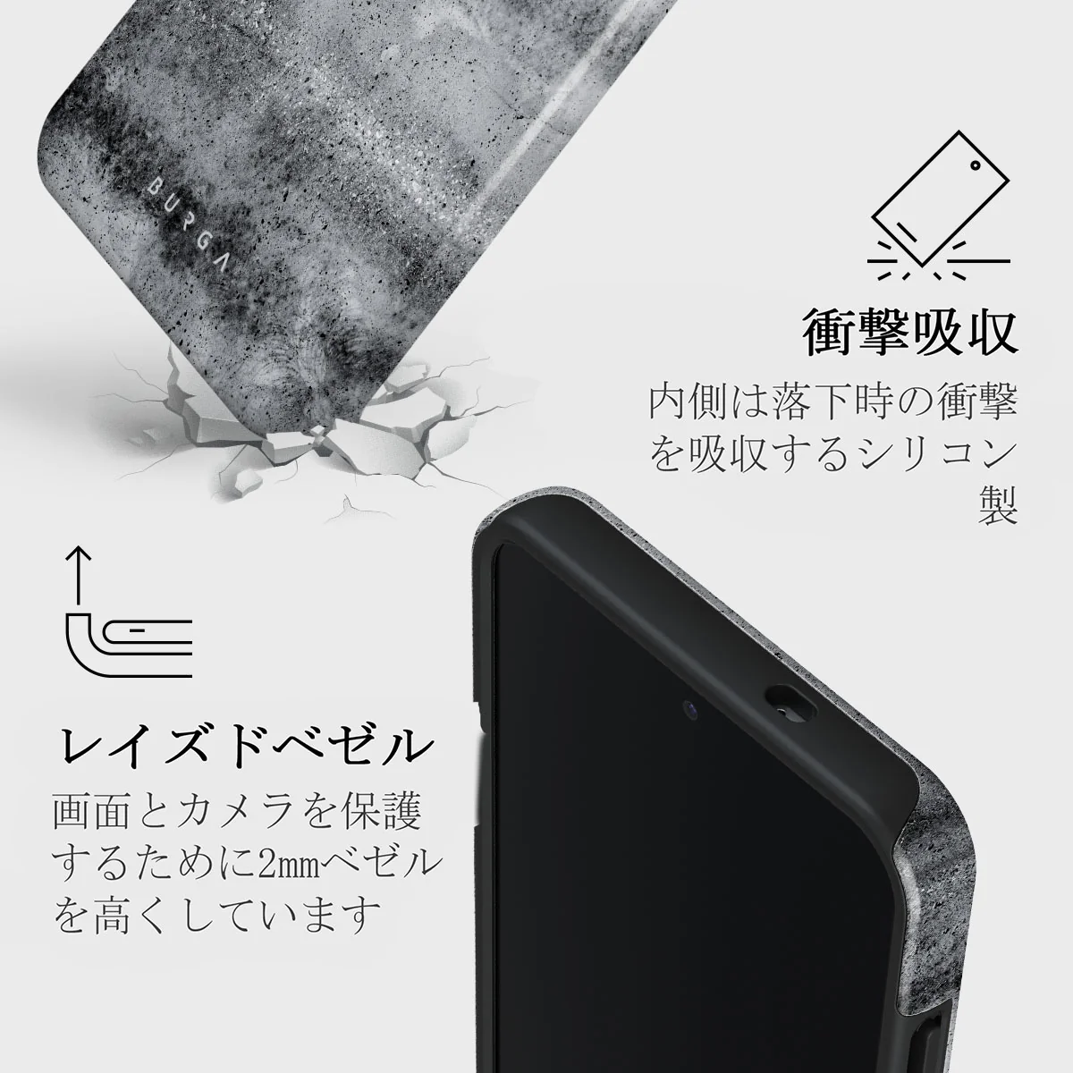 Concrete Jungle - Samsung Galaxy S25 ケース