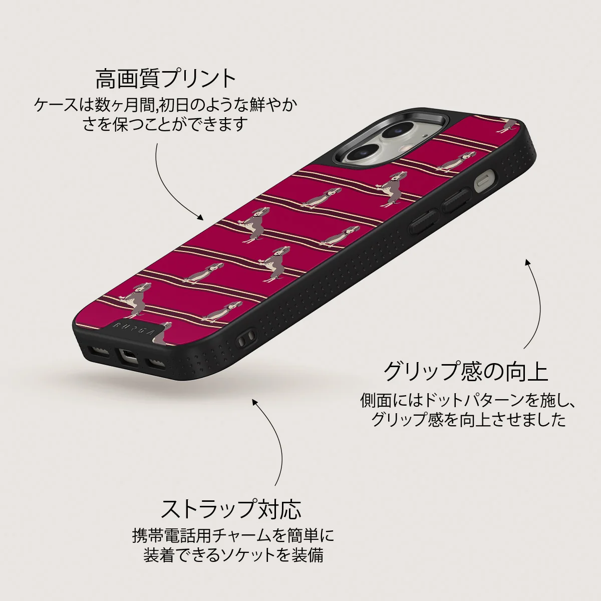 On Hold - iPhone 12 ケース
