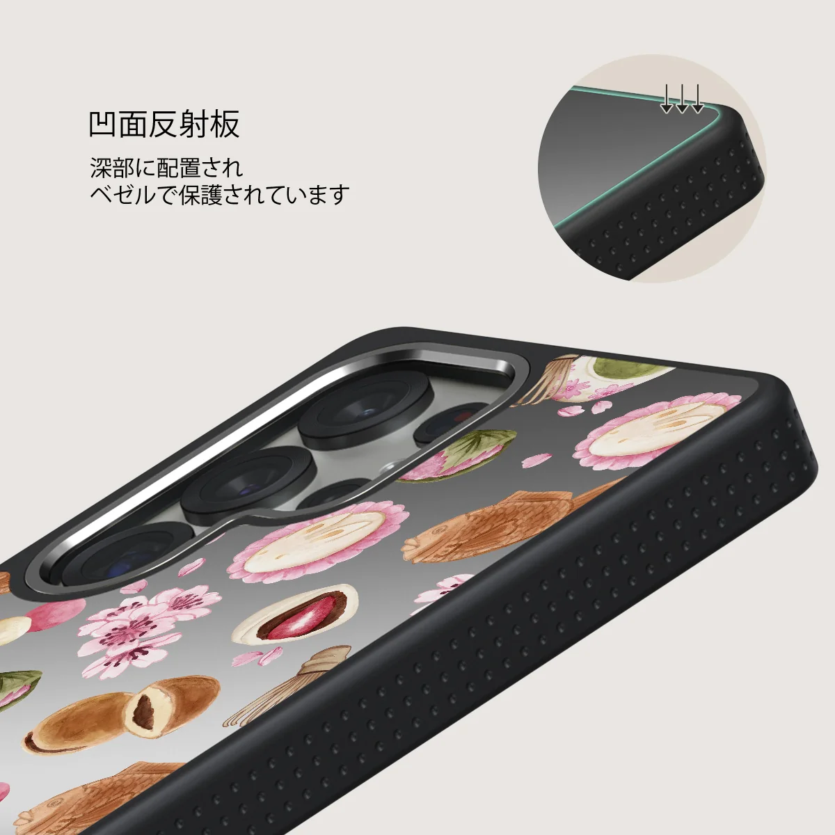 Café Haru - Samsung Galaxy S25 Ultra ケース