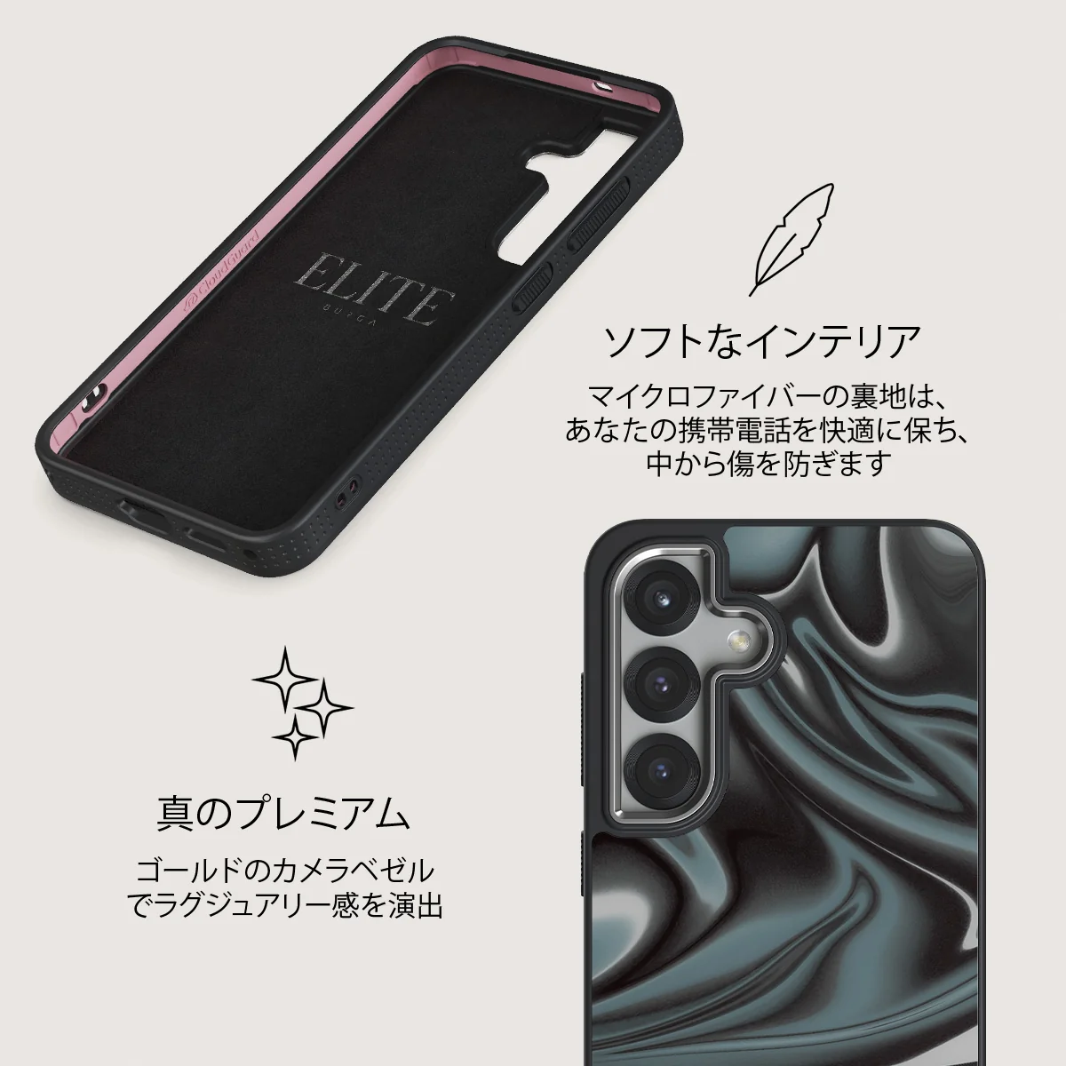 Lightning Strike - Samsung Galaxy S25 ケース