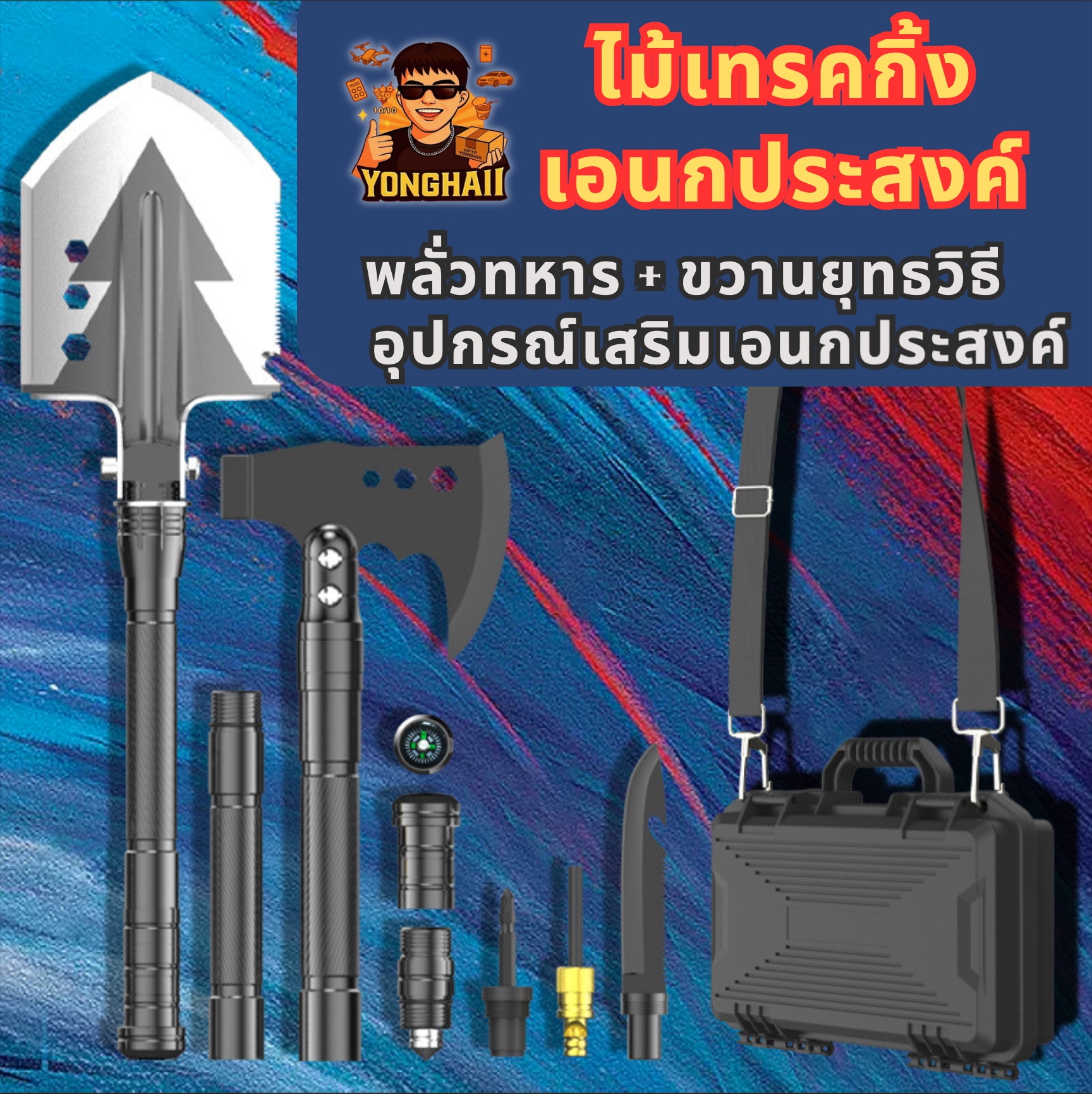 ที่วางยากันยุง โปเกม่อน เก็งก้า ตกแต่งห้อง