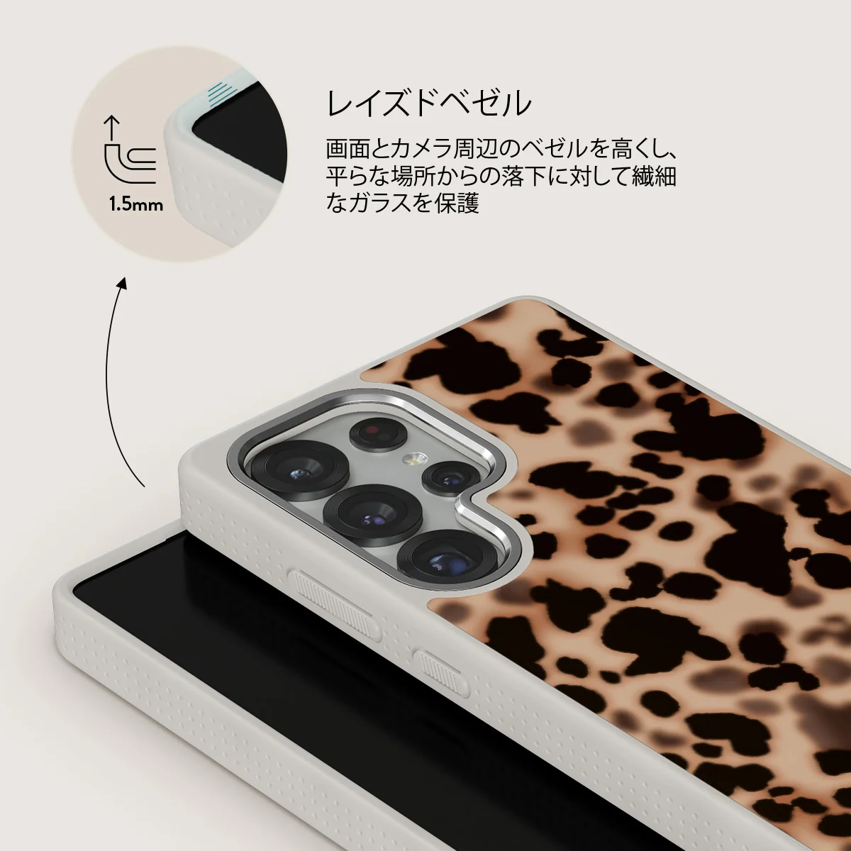 Off Duty - Samsung Galaxy S25 Ultra ケース