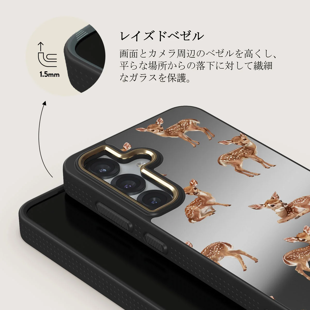 Bambi - Samsung Galaxy S25 Plus ケース