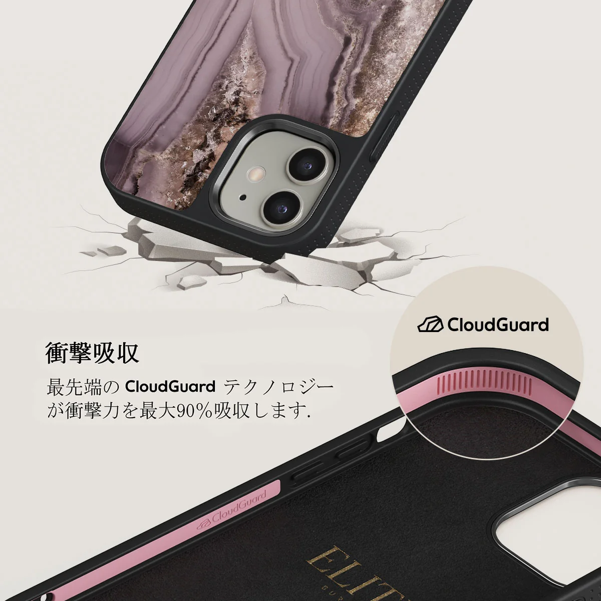 Golden Taupe - Fashion iPhone 12 ケース