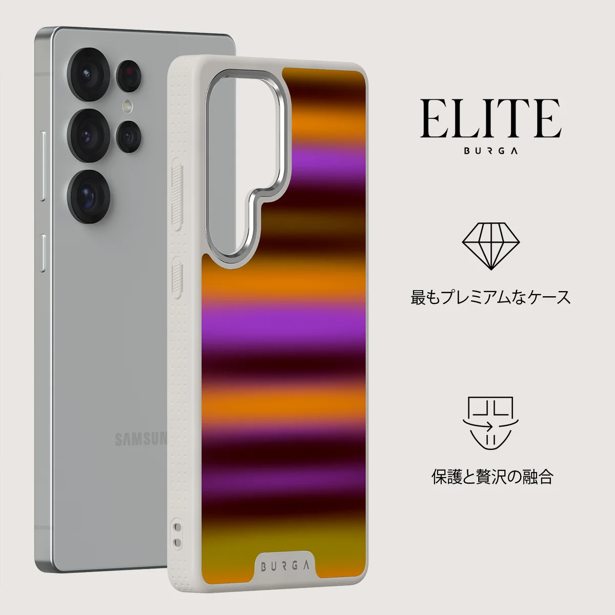 Spiced Plum - Samsung Galaxy S25 Ultra ケース