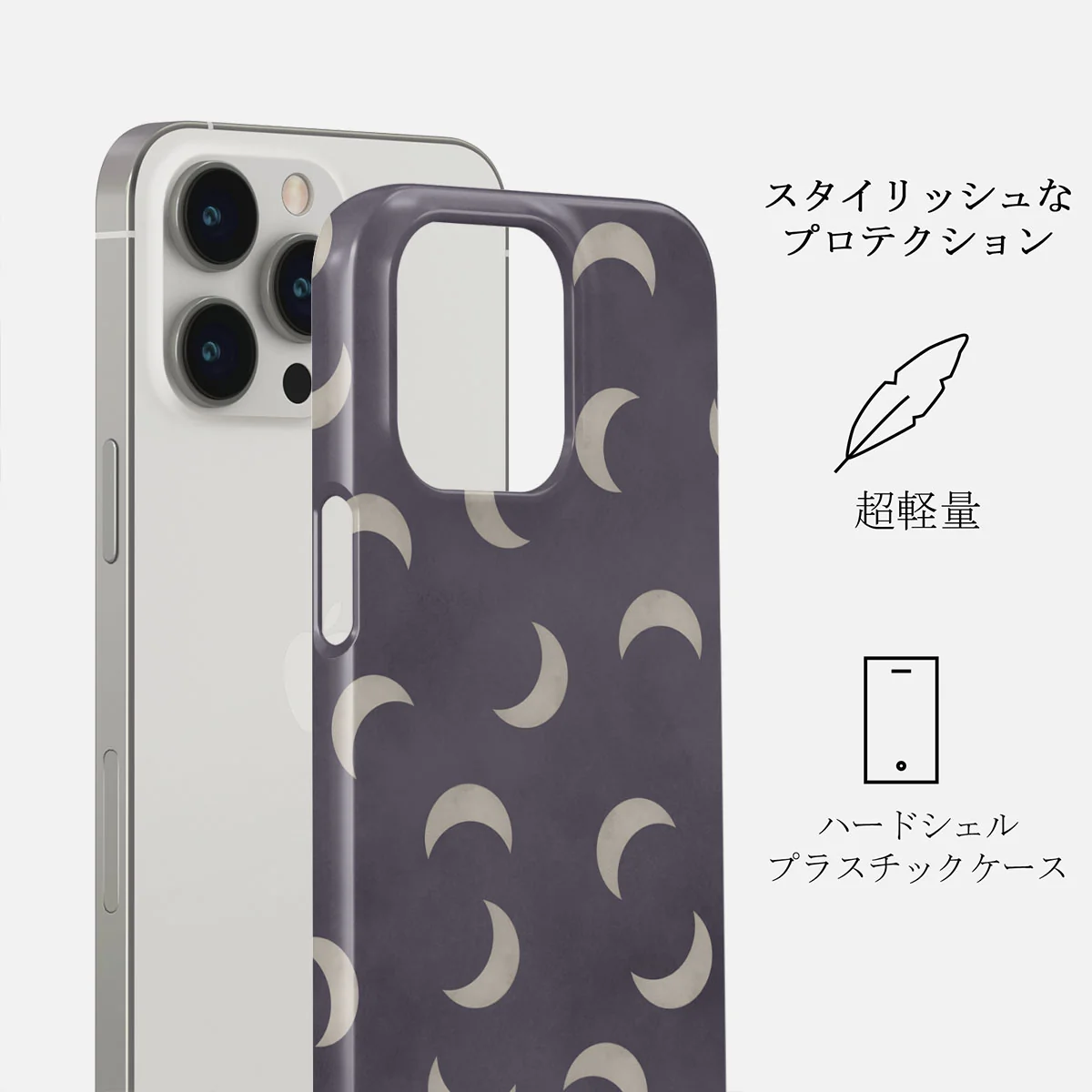 Moonstone - iPhone 13 Pro ケース