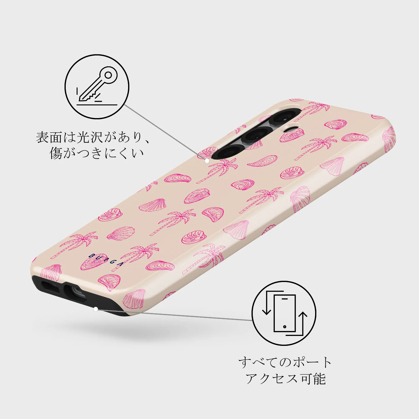 Beach Please - Samsung Galaxy S25 Plus ケース