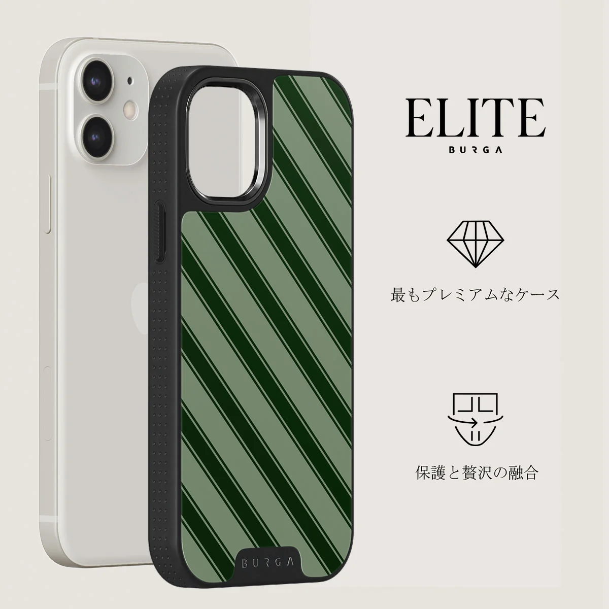Wrapped - iPhone 12 ケース