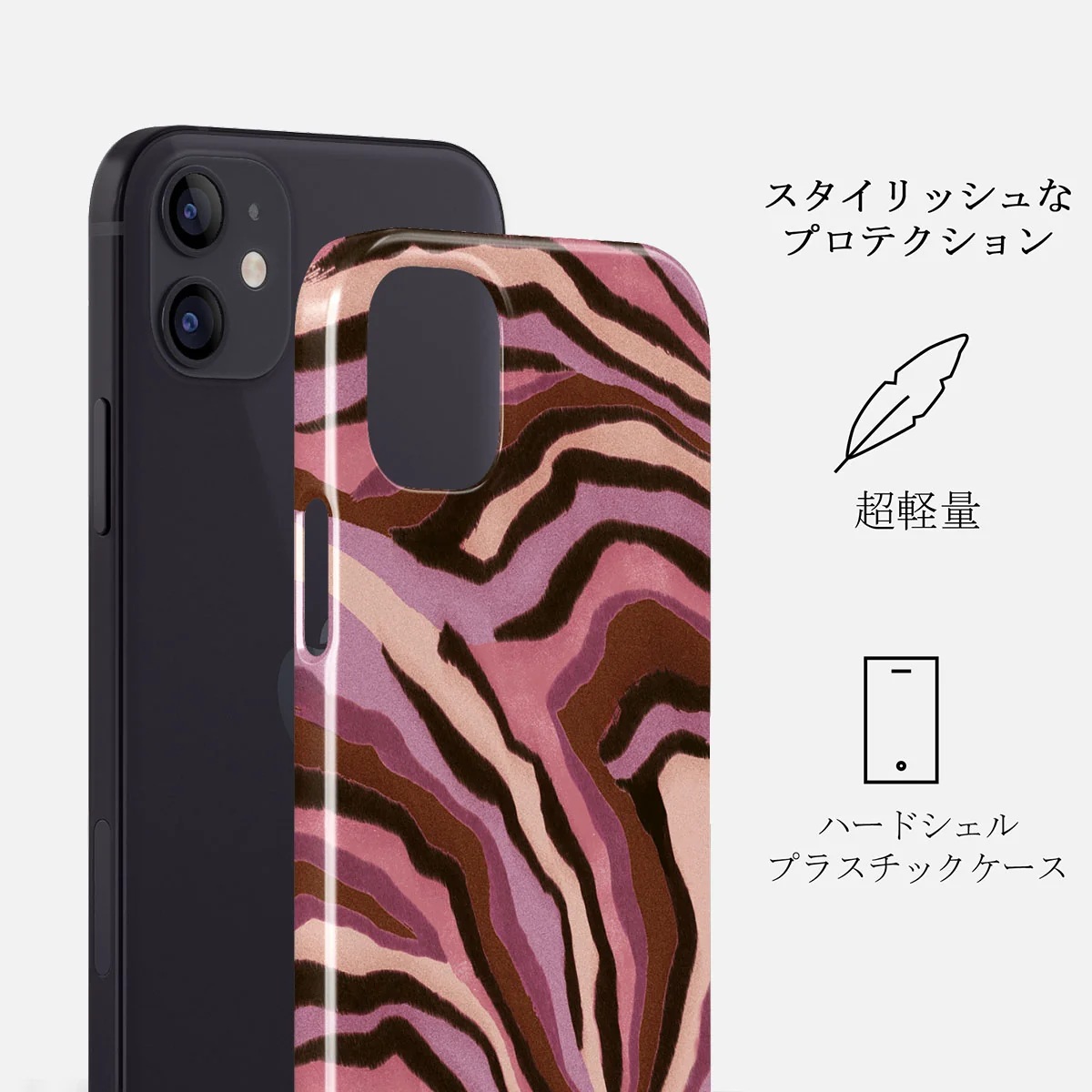 Oracle - iPhone 12 Mini ケース