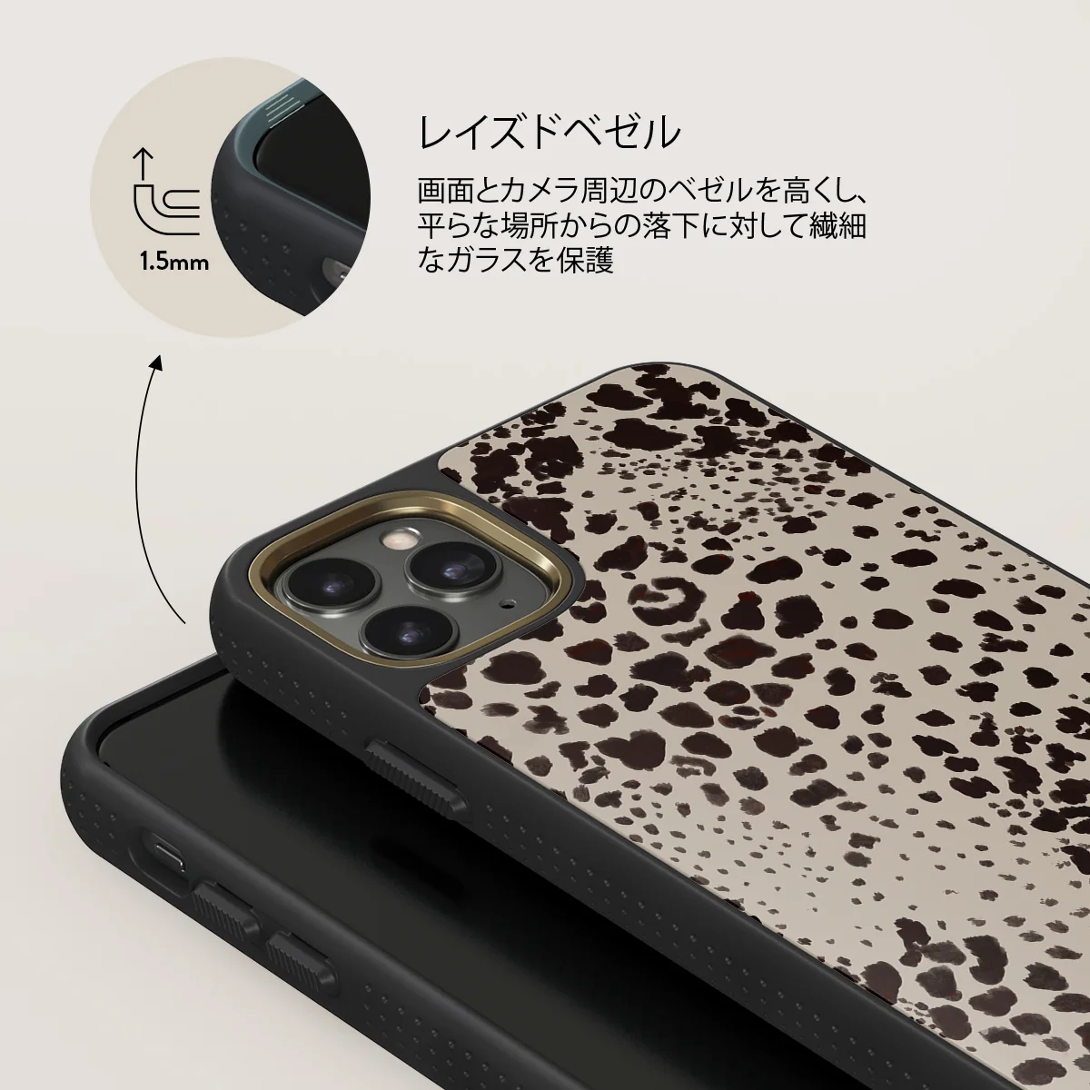 Devour - iPhone 11 Pro Max ケース