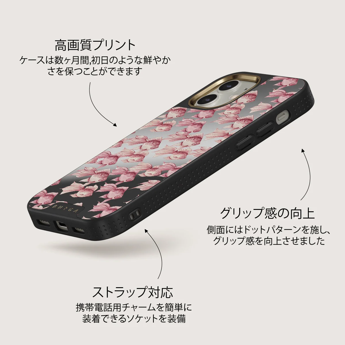 Yume - iPhone 12 ケース