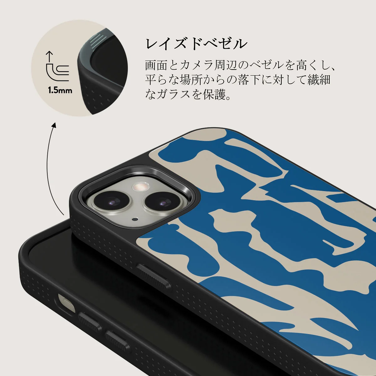 Mirage - iPhone 13 ケース