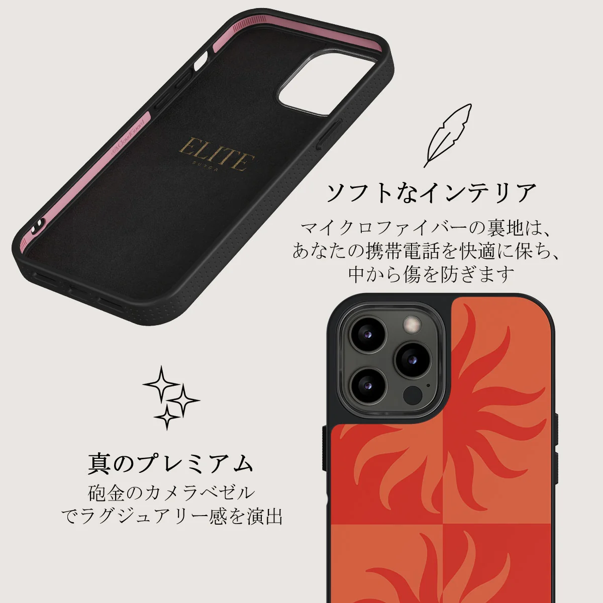 Sunkissed - iPhone 12 Pro ケース