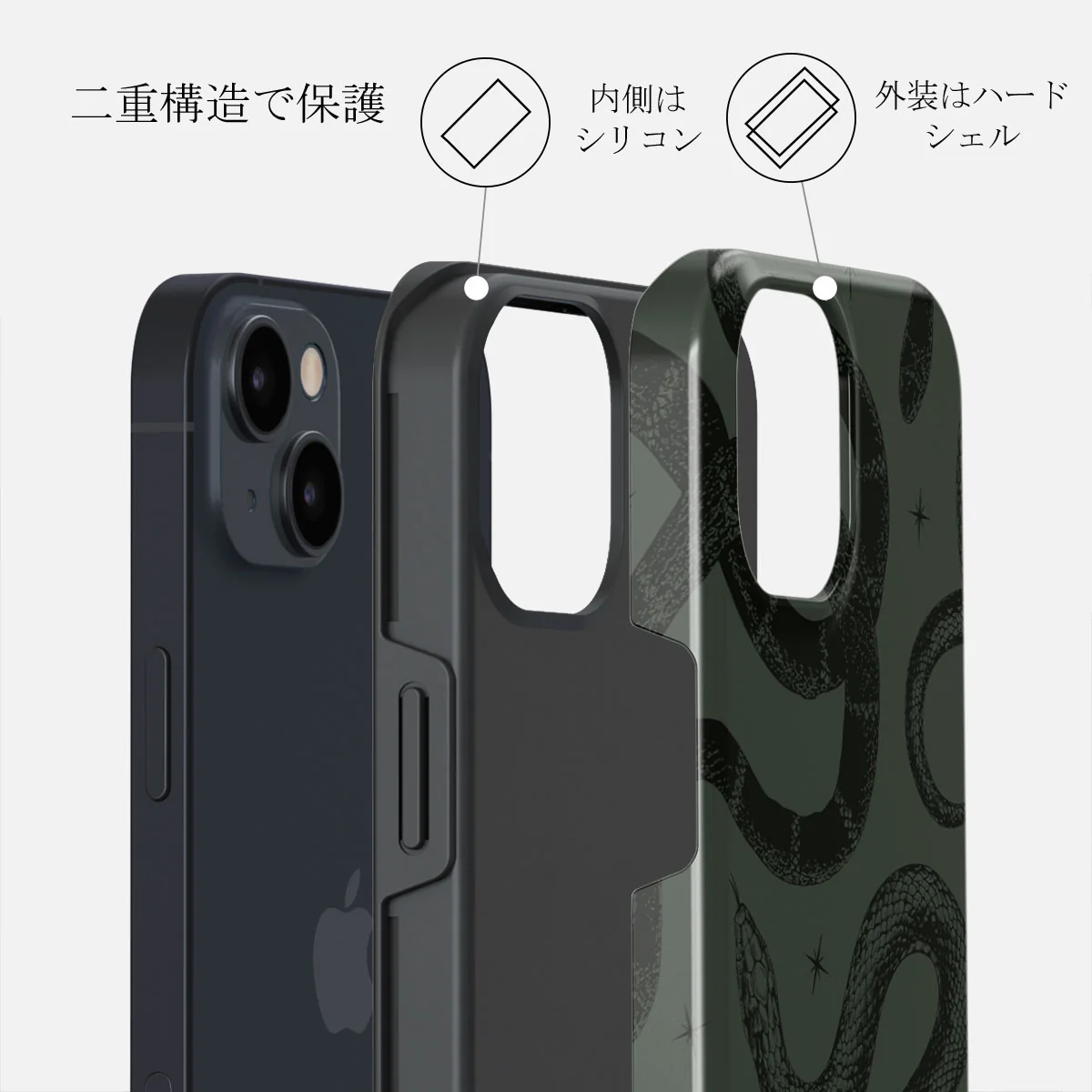 Poison - iPhone 14 Plus ケース