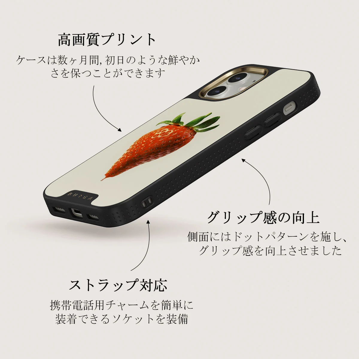 Juicy - iPhone 12 ケース