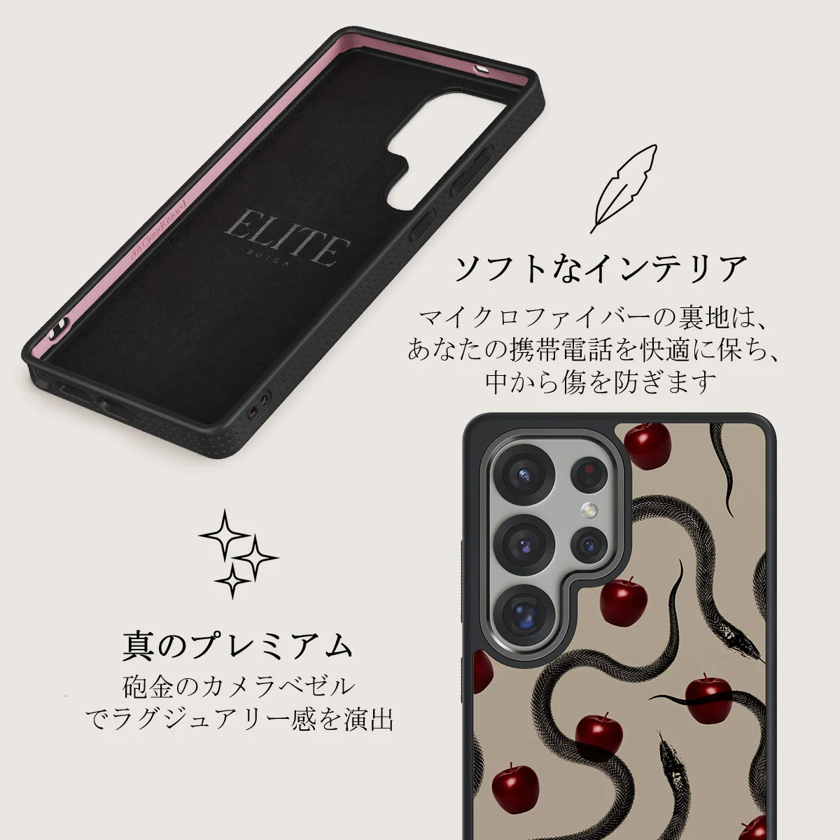 Sinful - Samsung Galaxy S25 Ultra ケース