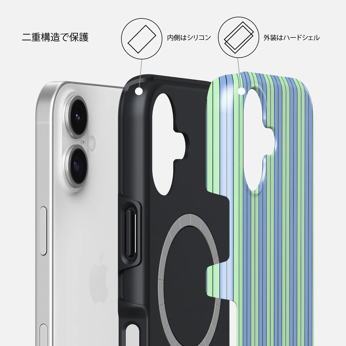 Sailaway - iPhone 17 ケース