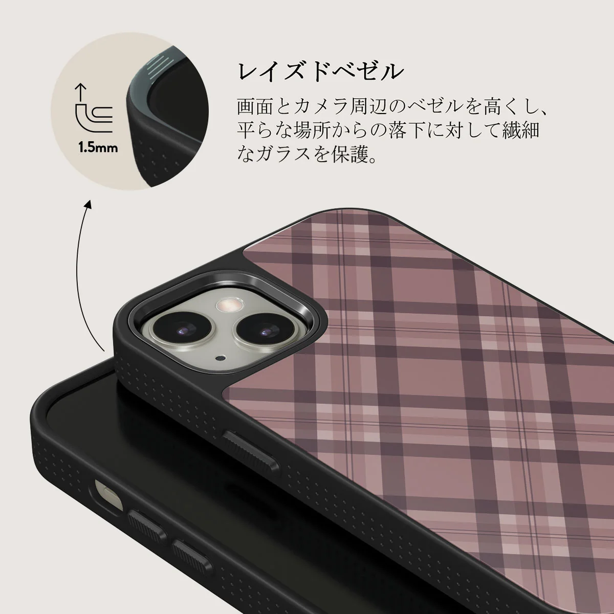 Asap - iPhone 13 Case
