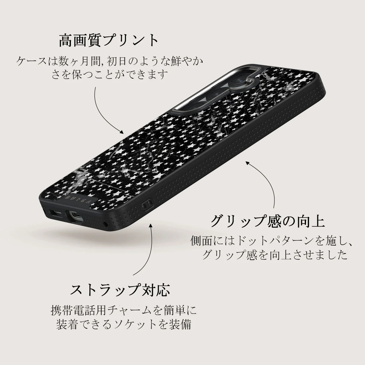 Starry Night - Samsung Galaxy S25 Plus ケース