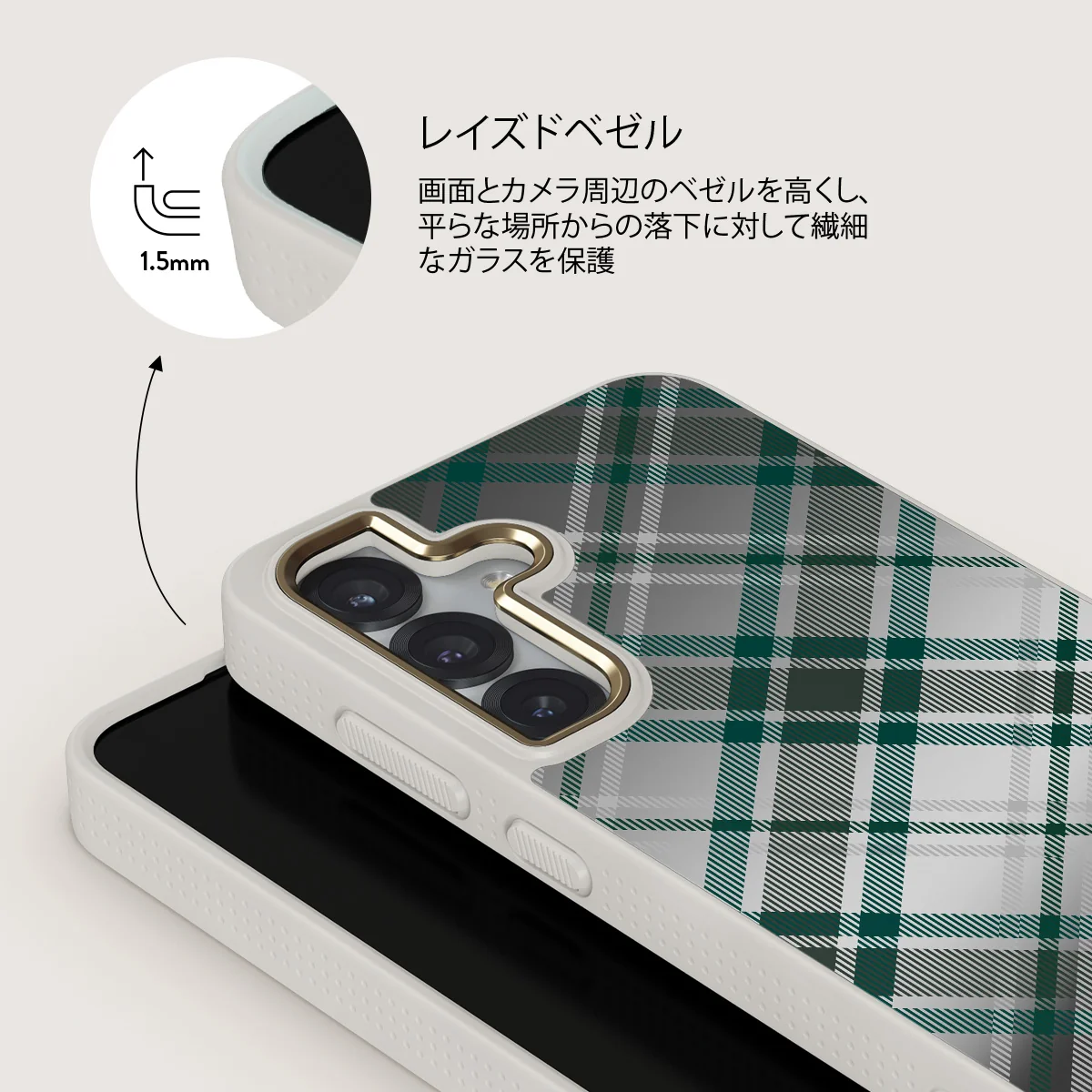 Mint Cookie - Samsung Galaxy S25 ケース