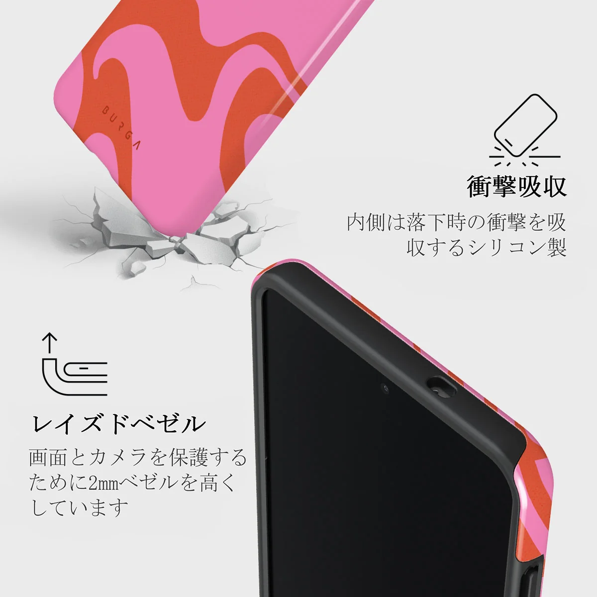 Ride The Wave - Samsung Galaxy S25 Edge ケース