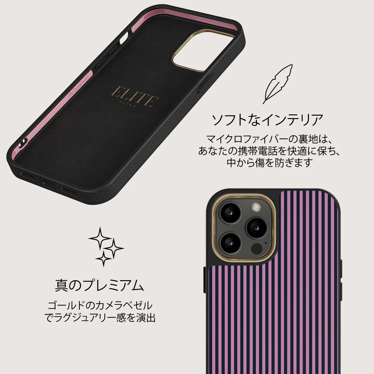 Bubblegum - iPhone 12 Pro ケース