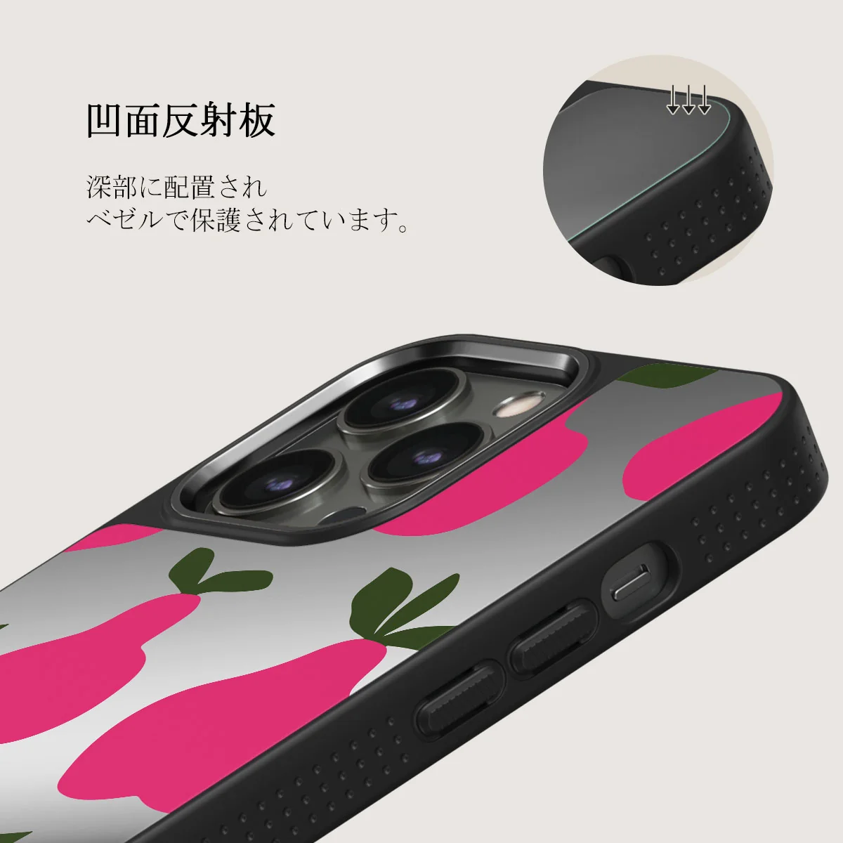 Refresco - iPhone 12 Pro ケース