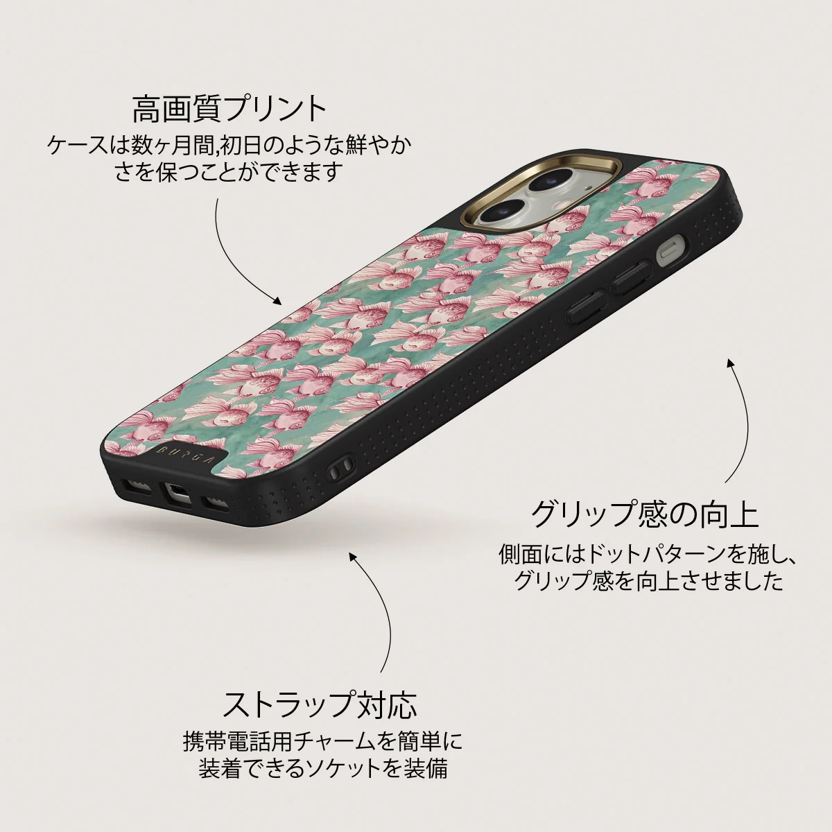 Yume - iPhone 12 ケース