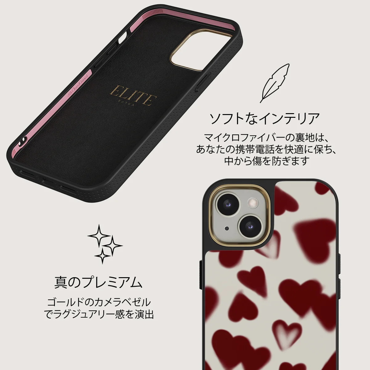 Be Mine - iPhone 13 ケース