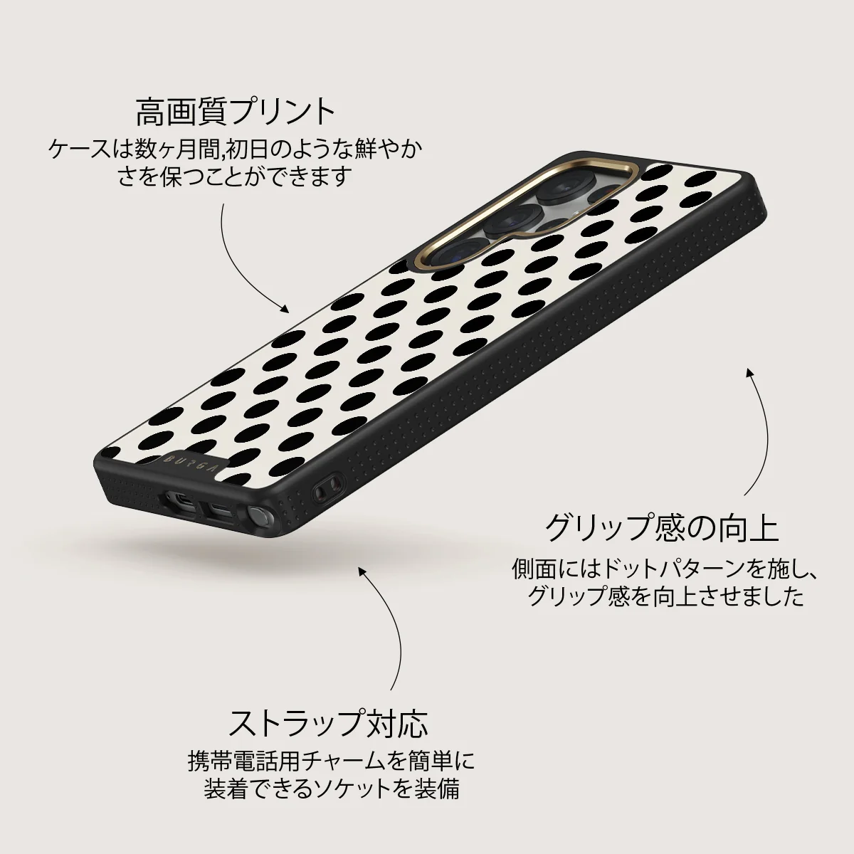 Spoiled - Samsung Galaxy S25 Ultra ケース