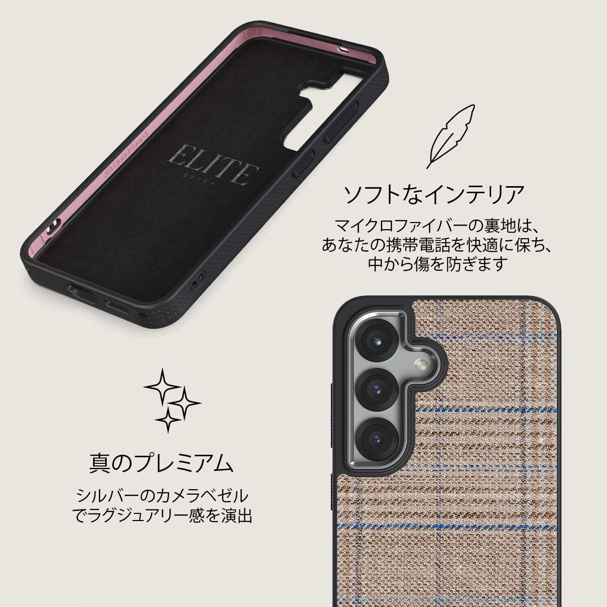 Cosy Sweater - Samsung Galaxy S25 Plus ケース
