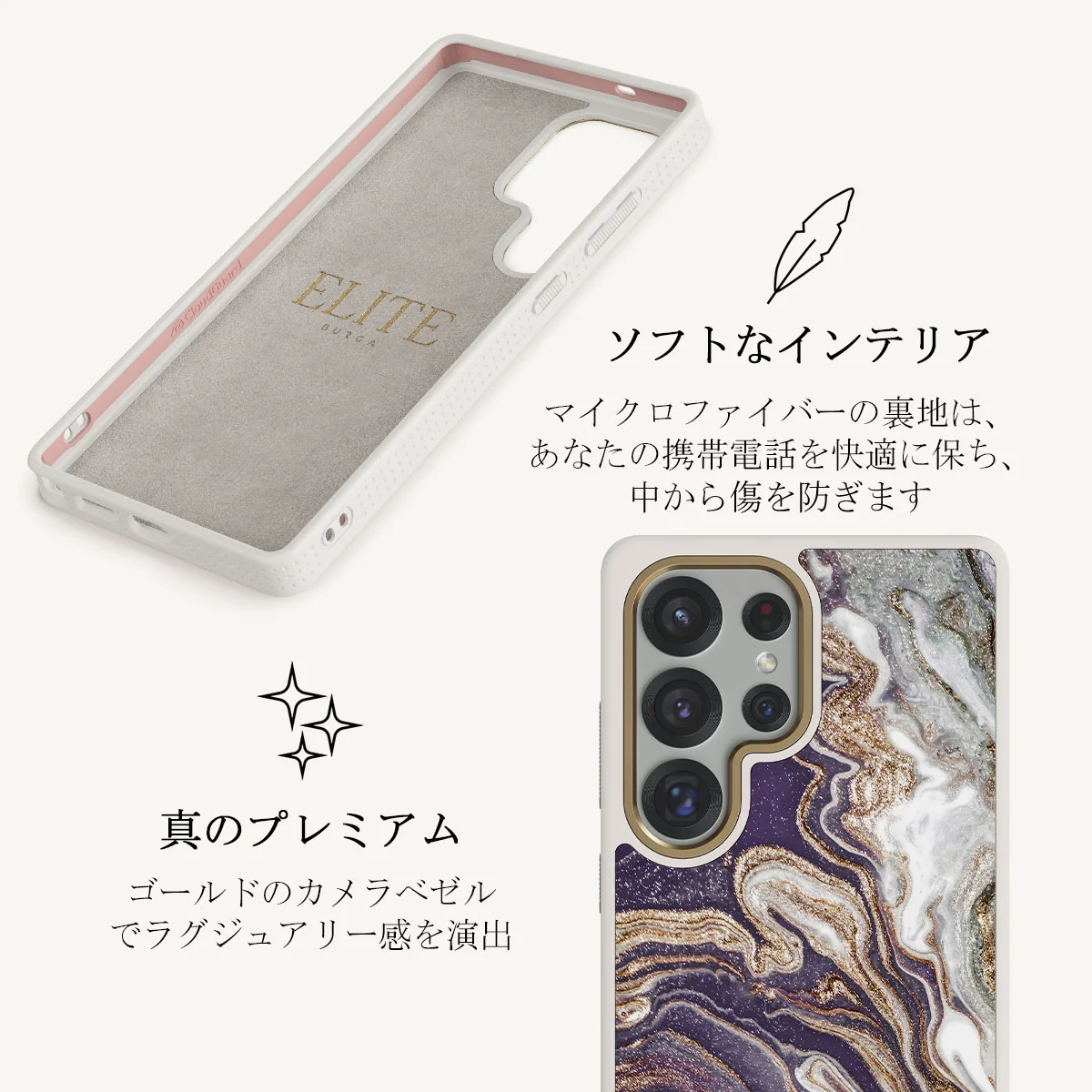 Nostalgia Feeling - Samsung Galaxy S25 Ultra ケース