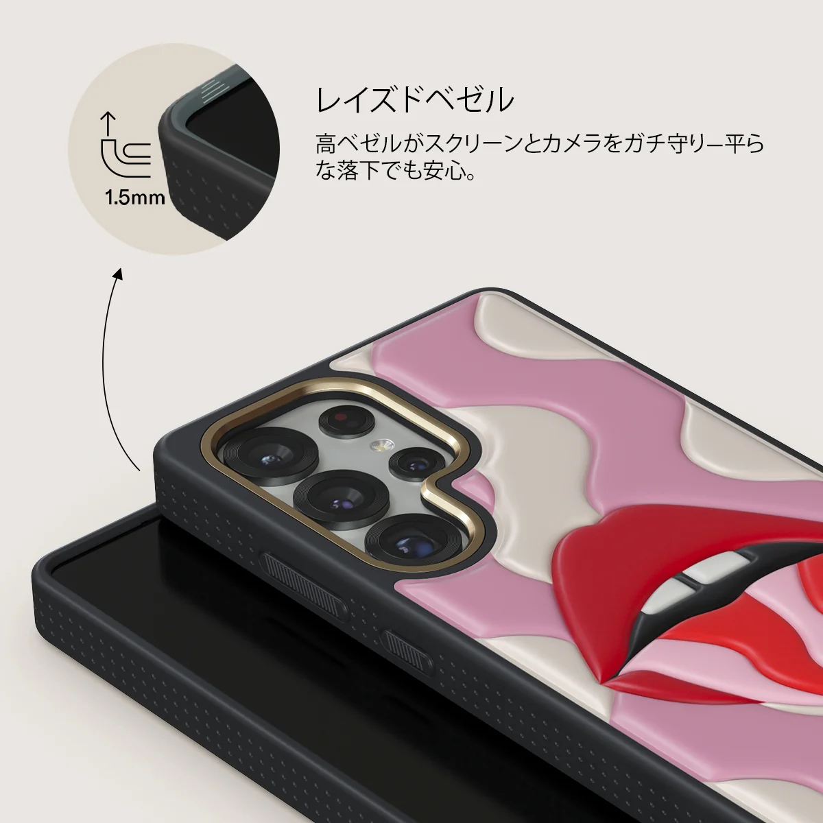 Bite Me - Samsung Galaxy S25 Ultra ケース