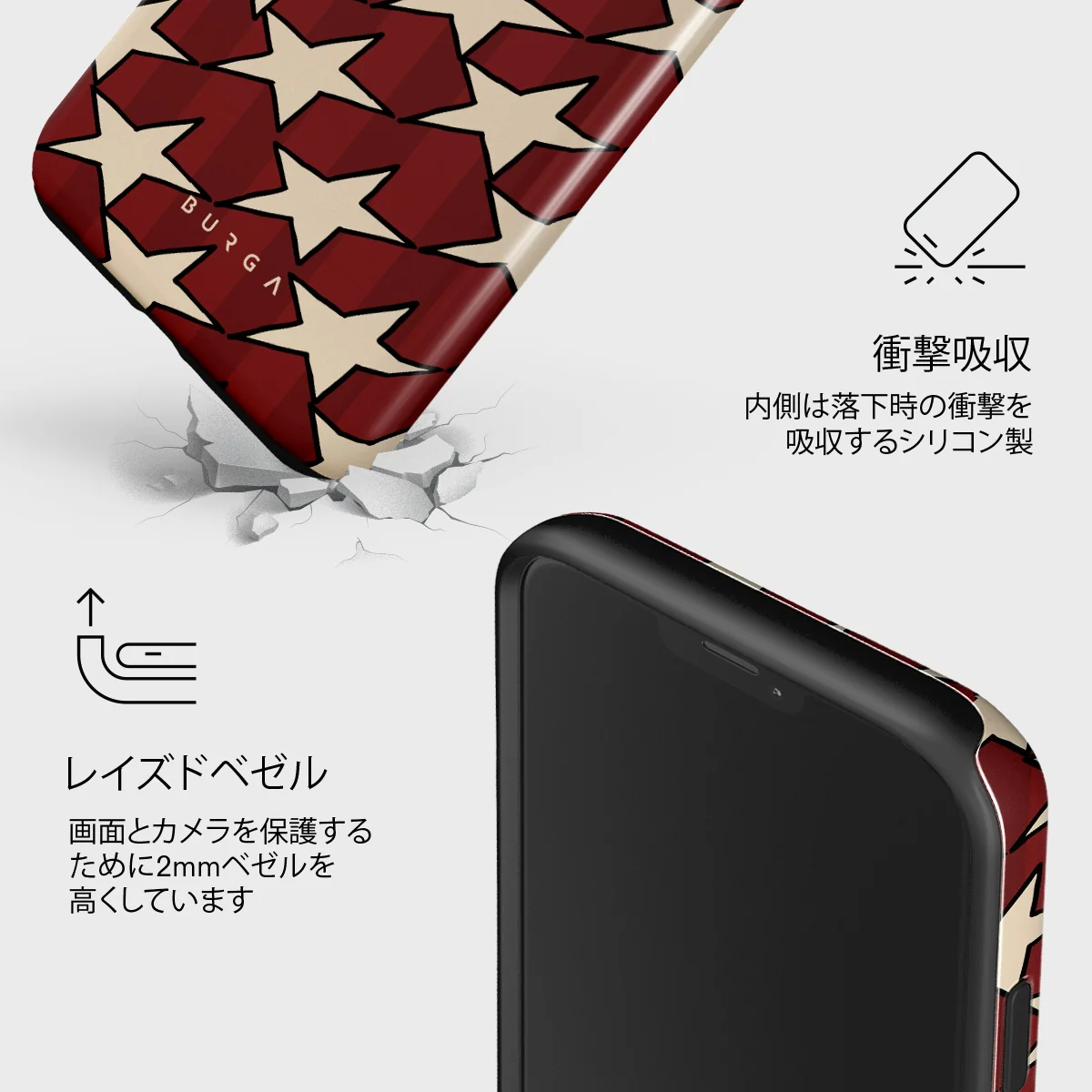 Starchaser - iPhone 12 Mini ケース