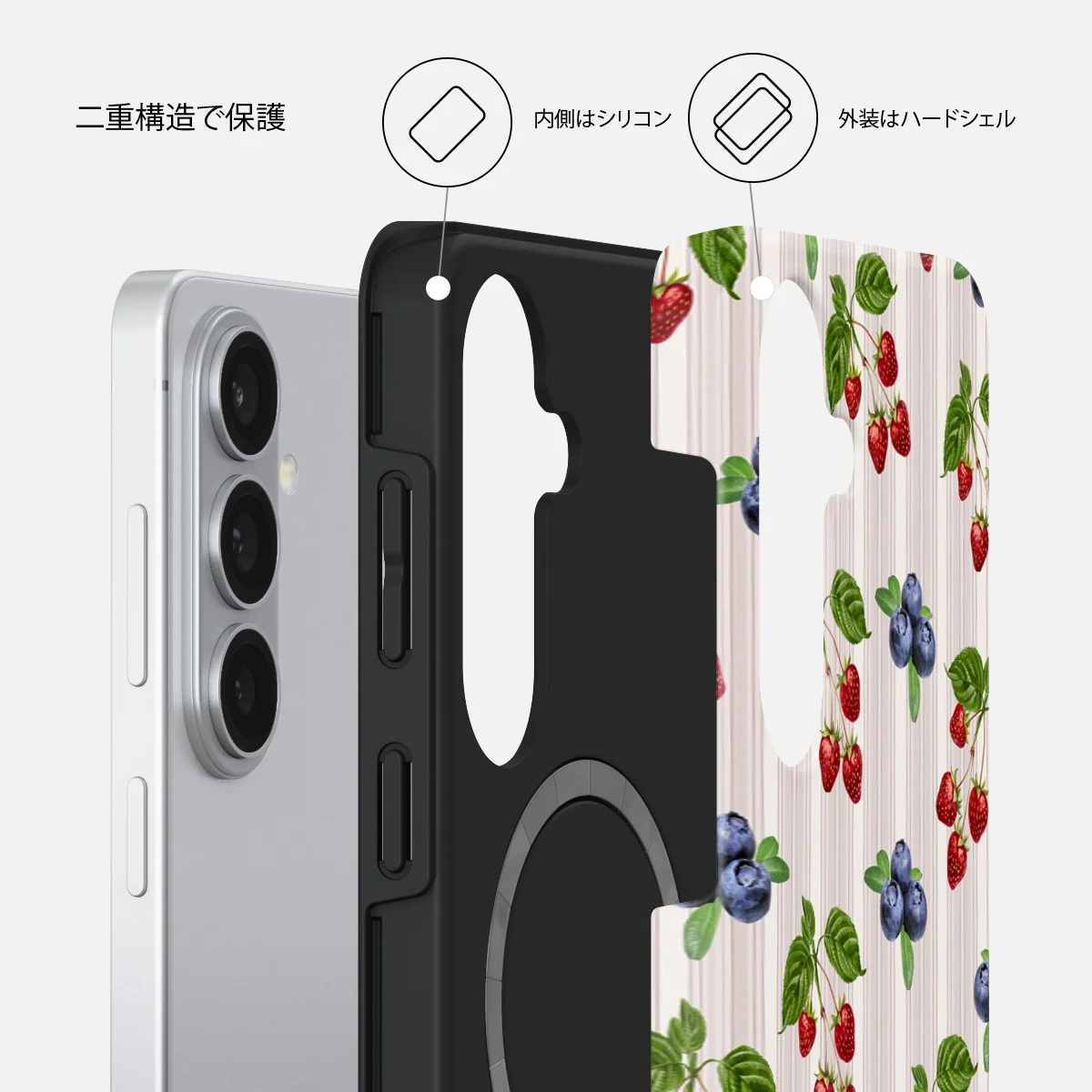 Picnic Basket - Samsung Galaxy S26 Plus ケース