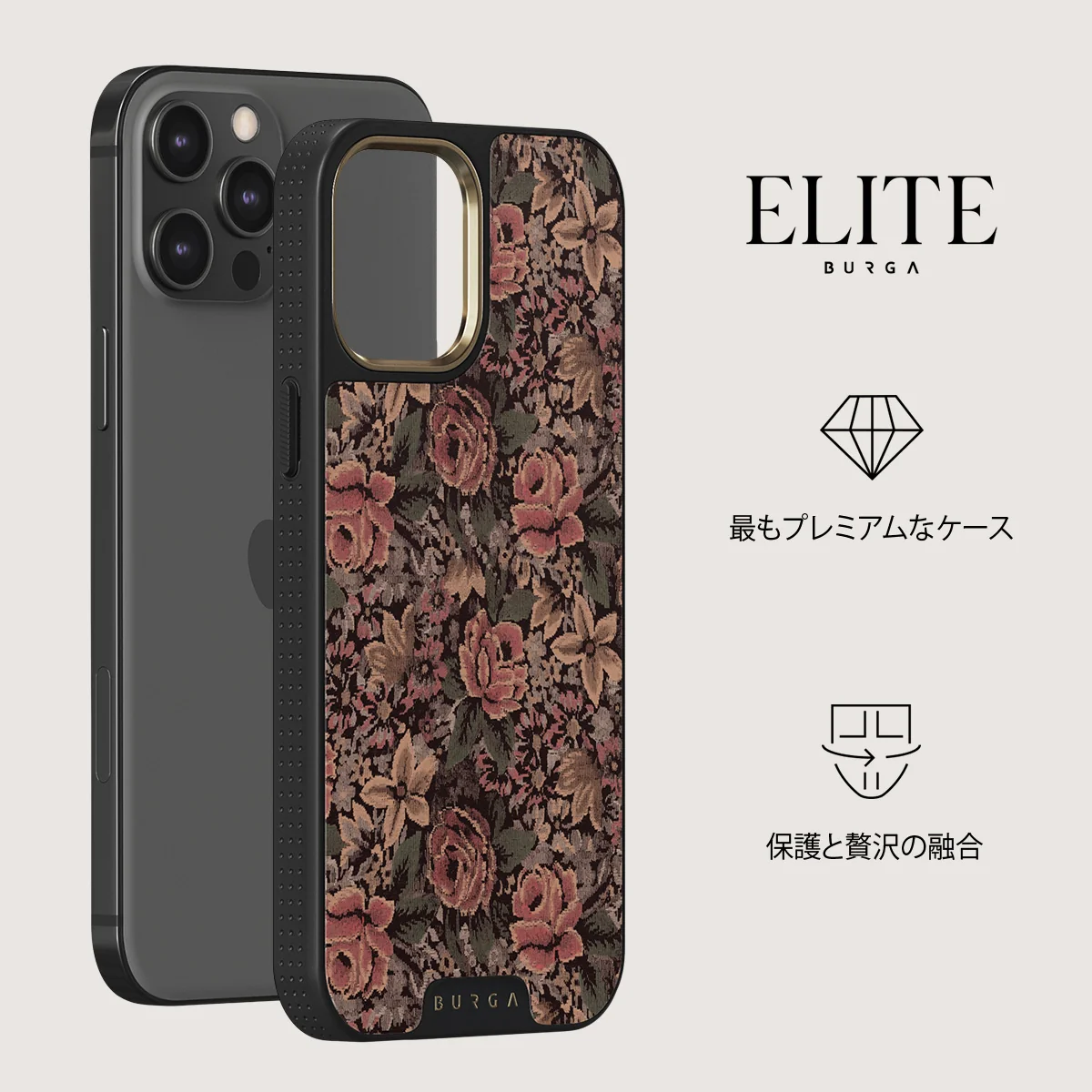 Woven Garden - iPhone 12 Pro ケース