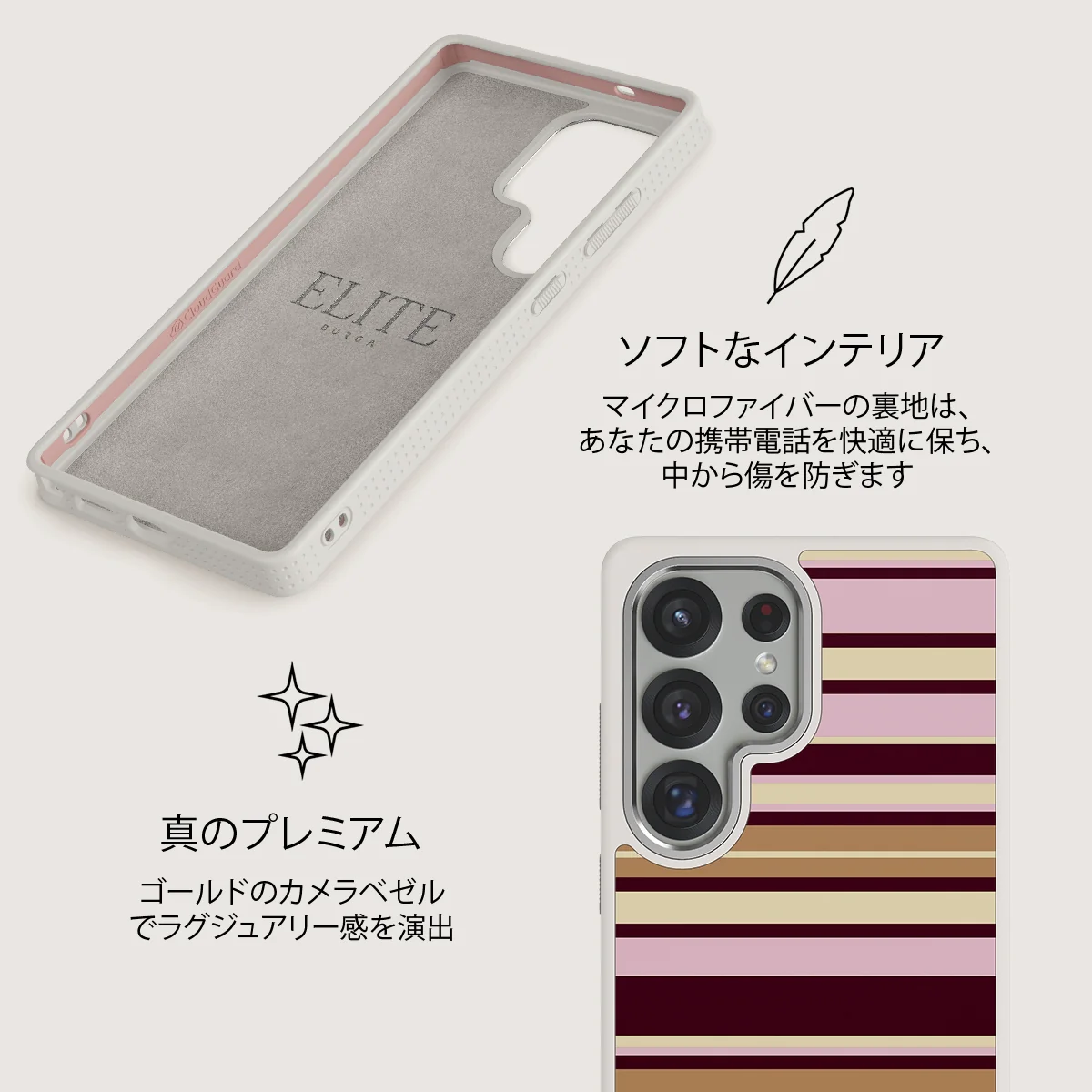 Berry Layers - Samsung Galaxy S25 Ultra ケース