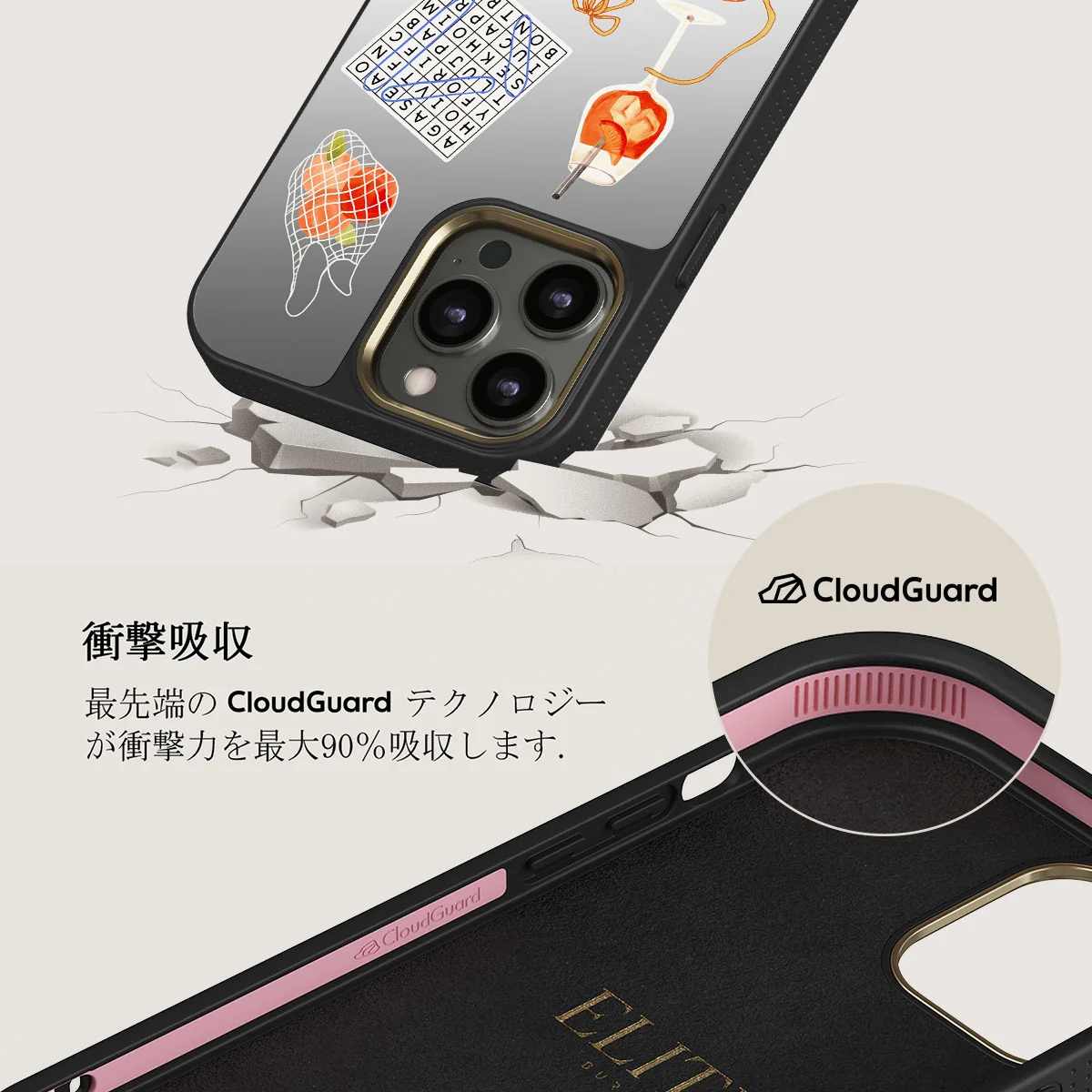 Seaside Muse - iPhone 12 Pro ケース