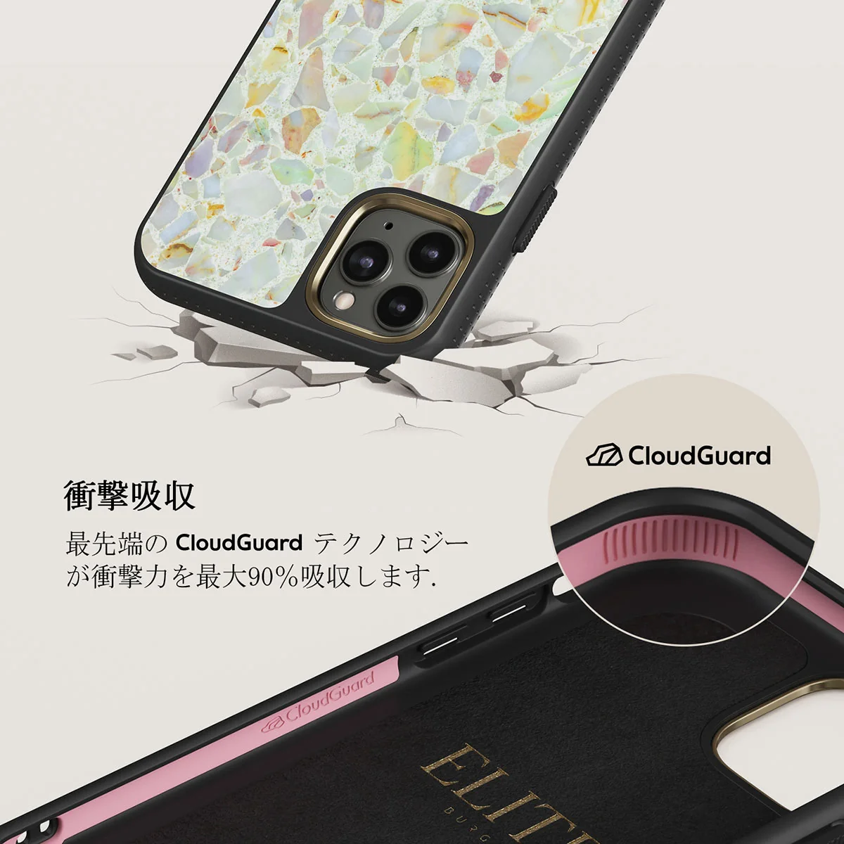 Rainbow Crush - iPhone 11 Pro Max ケース