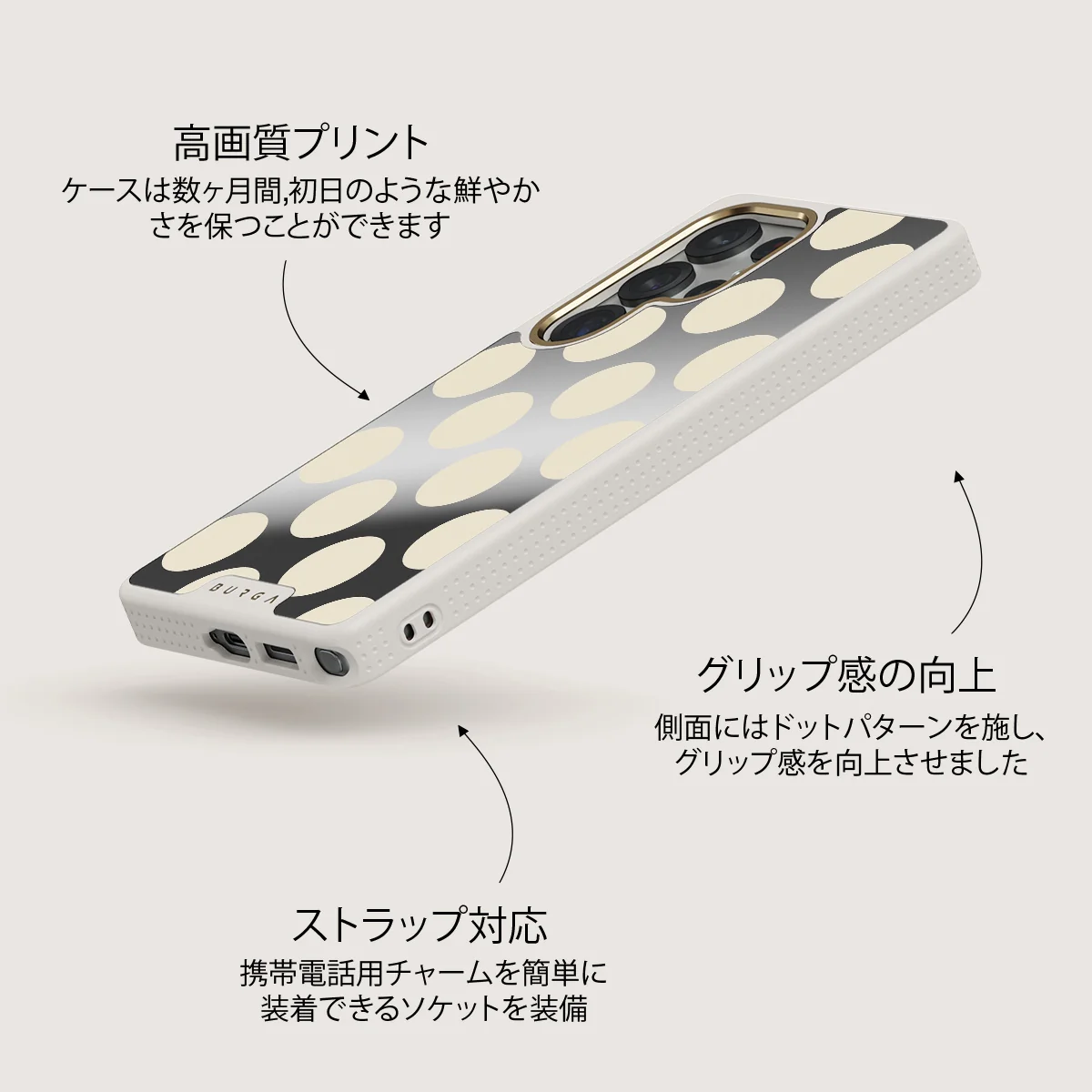 Spot On - Samsung Galaxy S25 Ultra ケース