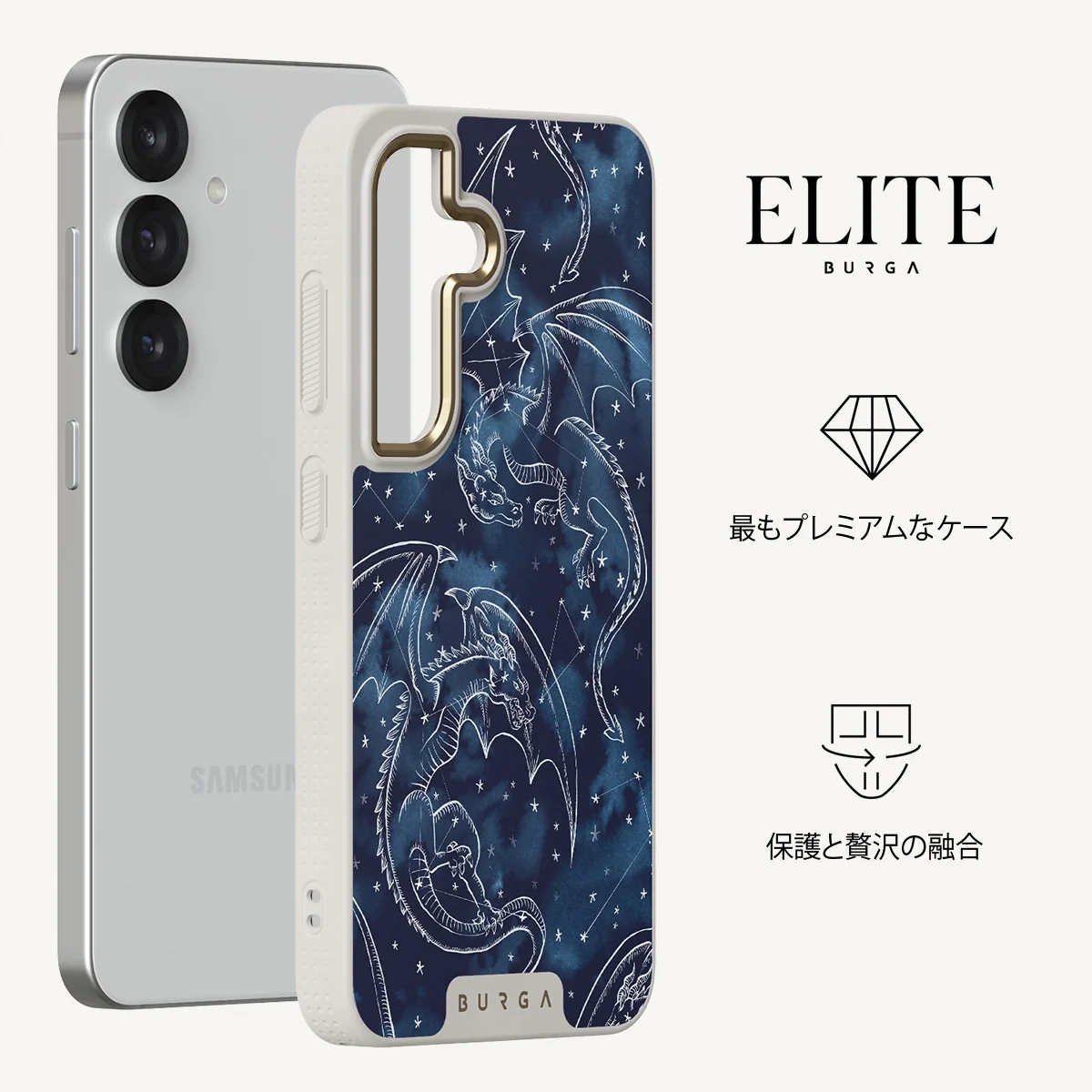 Wyvern - Samsung Galaxy S25 Plus ケース