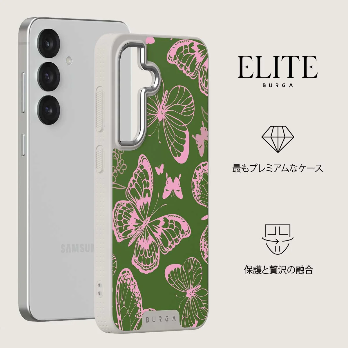 No Regrets - Samsung Galaxy S25 Plus ケース