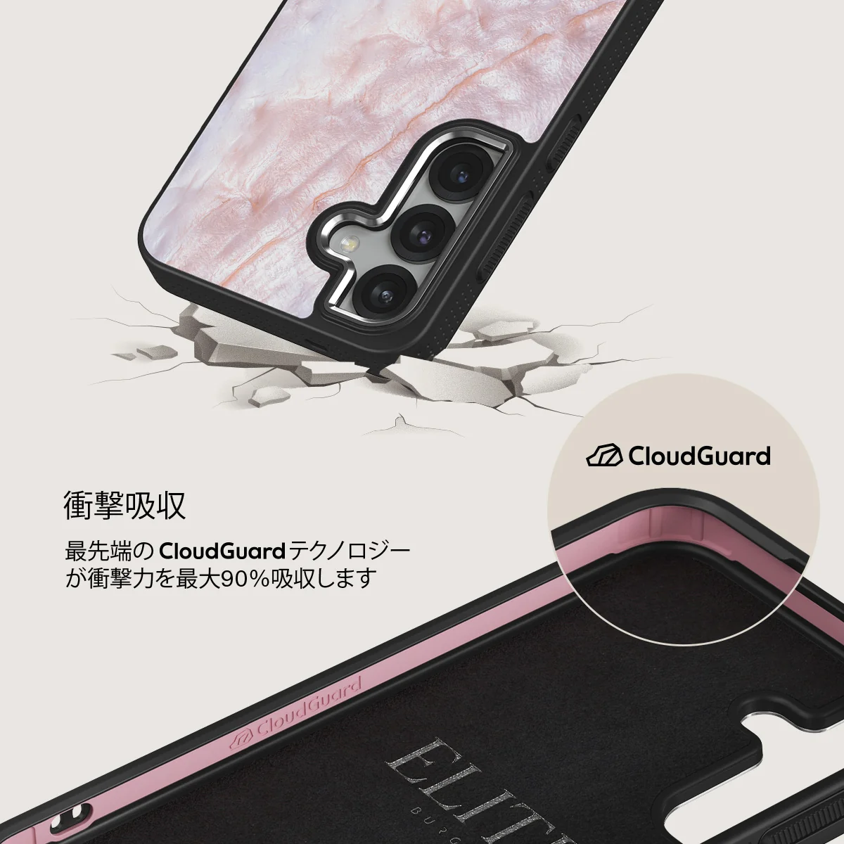 Mermaid Crown - Samsung Galaxy S25 ケース