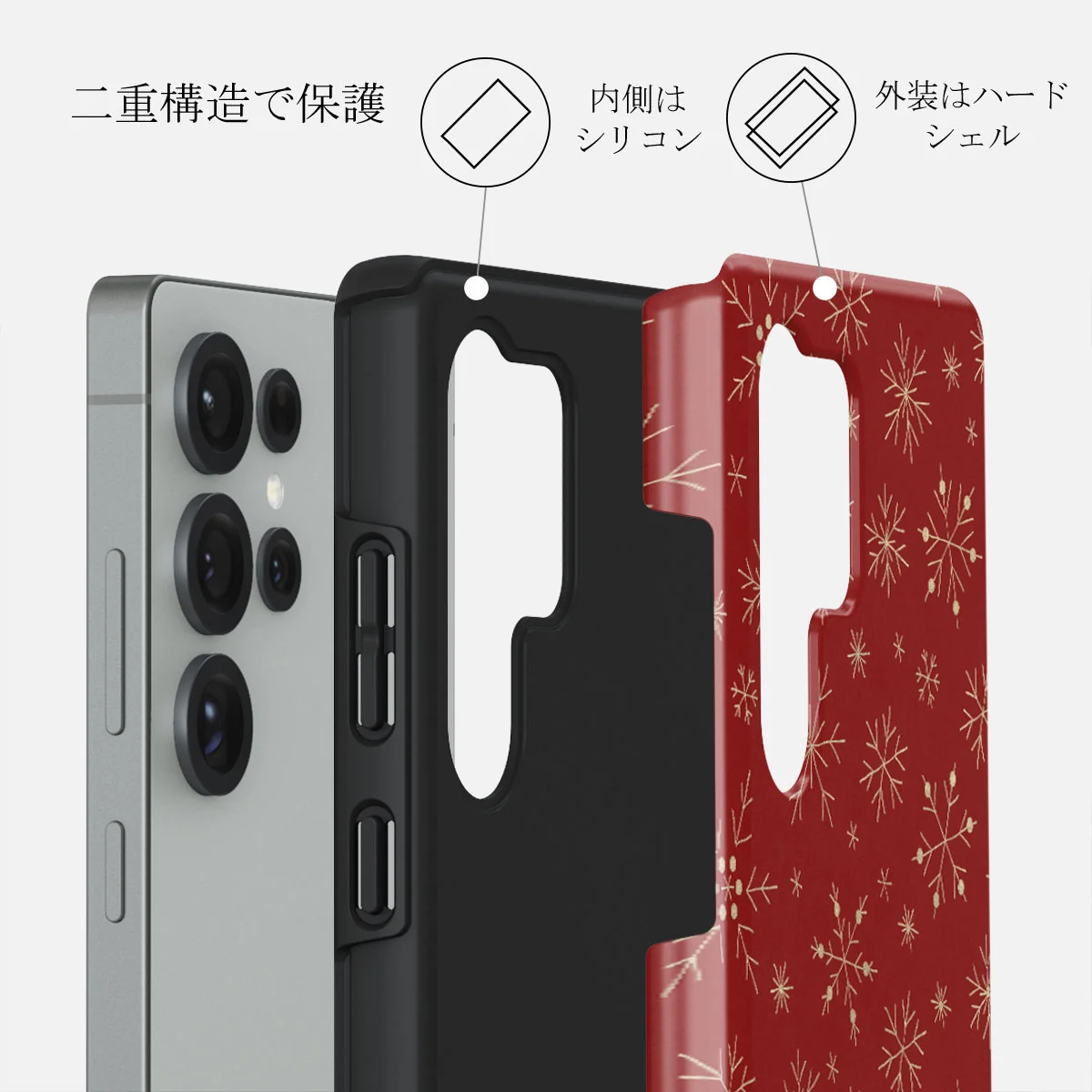 Dear Santa - Samsung Galaxy S25 Ultra ケース