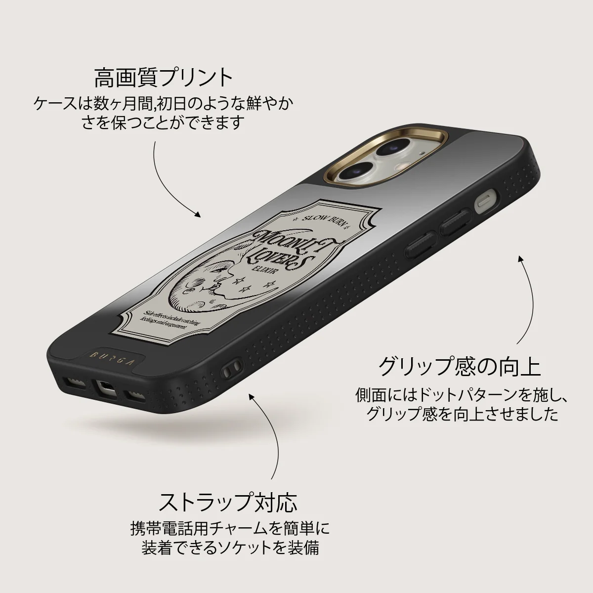 Moonlit Lovers - iPhone 12 ケース