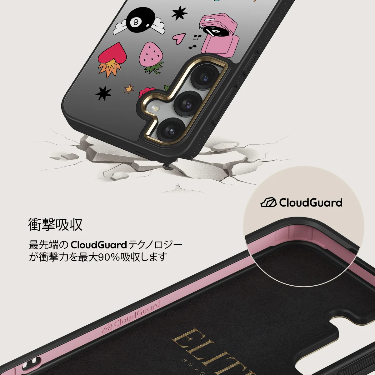 Side Quest - Samsung Galaxy S25 ケース