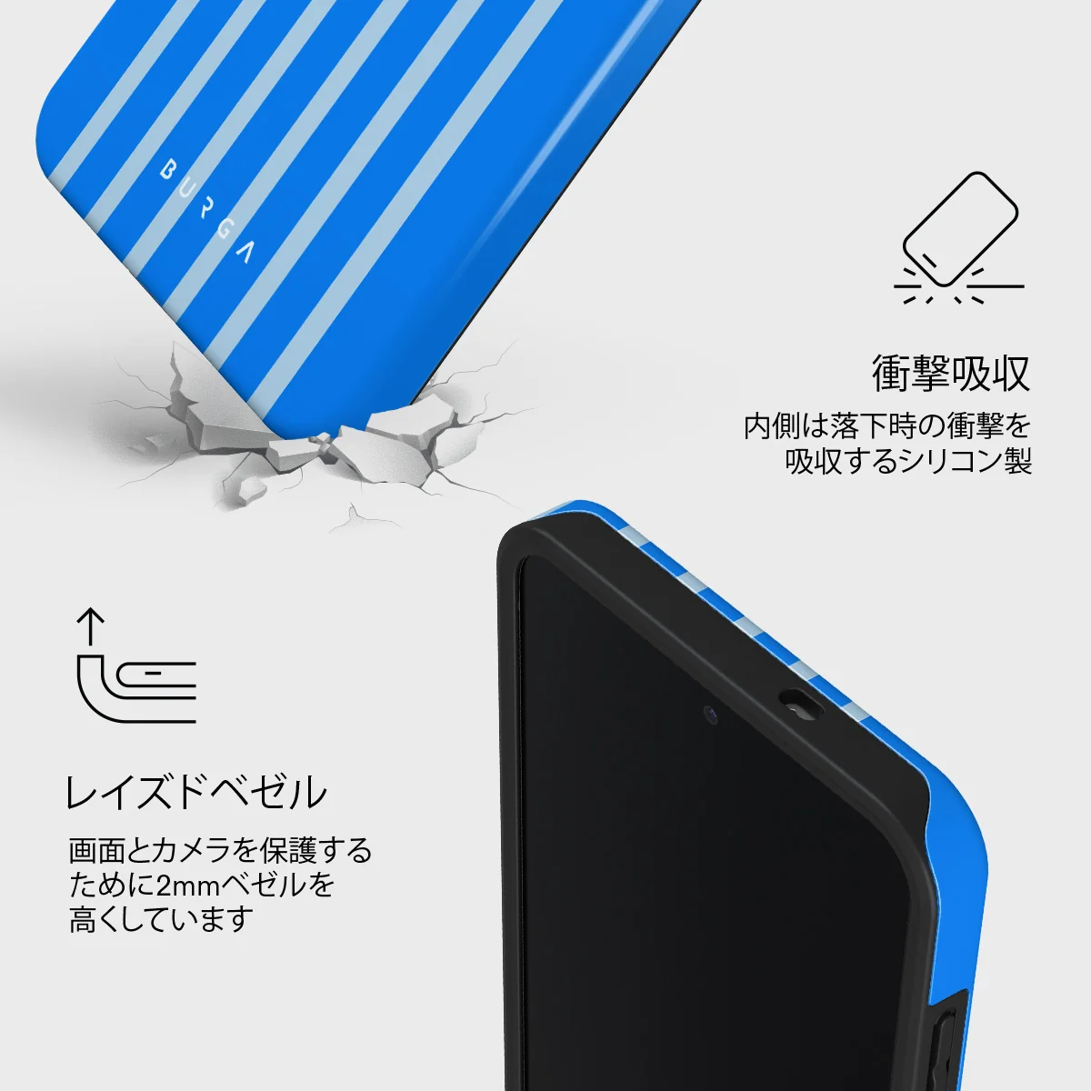 Windward - Samsung Galaxy S25 FE ケース