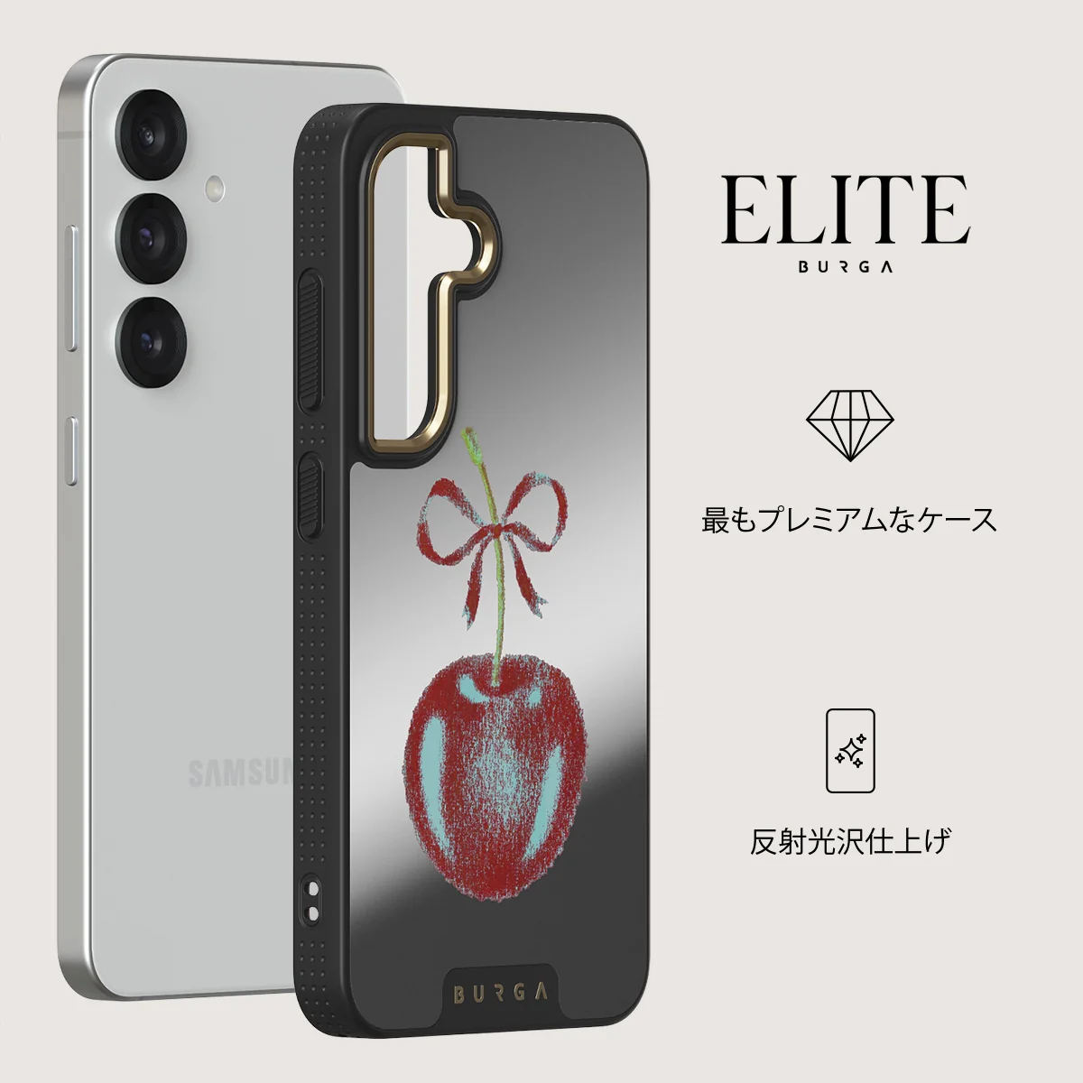 Pick It - Samsung Galaxy S25 ケース